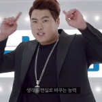You must see Hyun-jin Ryu rap in this Korean credit card commercial